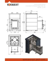 Печь для бани Эверест "Steam Master" 30 НЕРЖ. (320М) Амфиболит, S-40