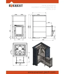 Печь для бани Эверест "Steam Master" 38 НЕРЖ. (320М) Амфиболит, S-40