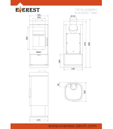 Печь-камин EVEREST T6M