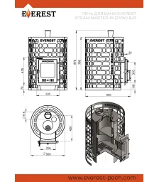 Печь для бани Эверест "Steam Master" 18 (210М) б/в