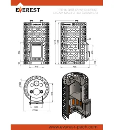 Печь для бани Эверест "Steam Master" 60 НЕРЖ. (320М) б/в