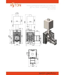 Печь для бани ASTON «Шторм 16» (ДТ-4) Лонг с баком на трубе 50л Ø120 (AISI 439) «ШТОРМ»