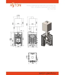 Печь для бани ASTON «Шторм 16» (ДТ-4) б/в с баком на трубе 50л Ø120 (AISI 439) «ШТОРМ»