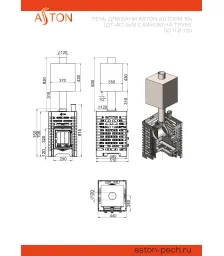 Печь для бани ASTON «Шторм 16» (ДТ-4С) б/в с баком на трубе 50л Ø120 (AISI 439) «ШТОРМ»