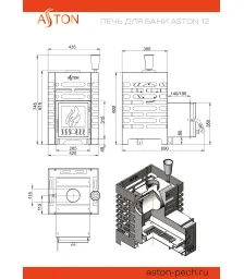 Печь для бани ASTON 12 НЕРЖ.