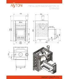 Печь для бани ASTON 12 стекло