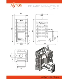 Печь для бани ASTON 16 НЕРЖ. стекло
