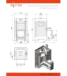 Печь для бани ASTON 16 стекло "АКВА"