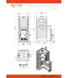 Печь для бани ASTON 24 НЕРЖ. (310)
