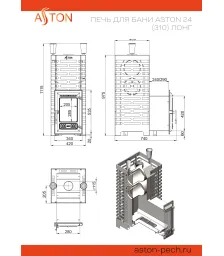 Печь для бани ASTON 24 (310) Лонг