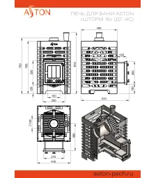 Печь для бани ASTON «Шторм 16» (ДТ-4С)