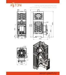 Печь для бани ASTON «Шторм 26 Турбопар» (350)