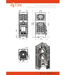 Печь для бани ASTON «Шторм 26 Турбопар» б/в (350)