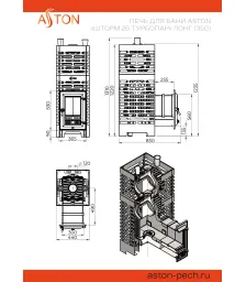 Печь для бани ASTON «Шторм 26 Турбопар» Лонг (350)
