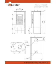 Печь-камин EVEREST K14M