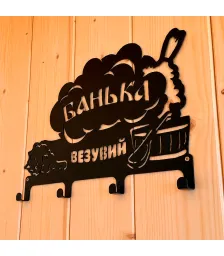 Баня Везувий БМ-07 (ВС) (ASTON 20 нерж.)