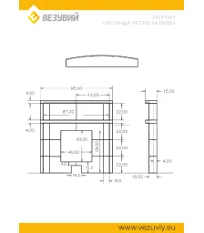 Портал "Легенда Ретро 24 (505)" Амфиболит