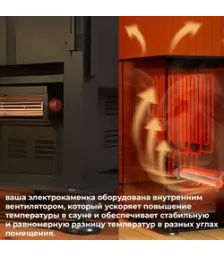 Электрокаменка EVEREST Черный Кристалл с парогенератором 9кВт (Black Crystal Steam S90)