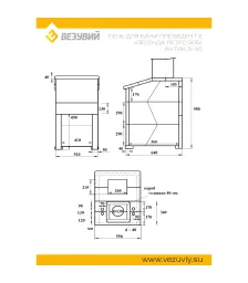 Печь для бани Президент 2 "Легенда Ретро 505" Пироксенит Антик, S-40