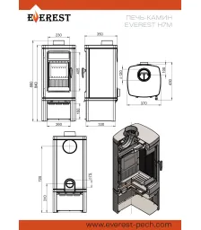 Печь-камин EVEREST H7М