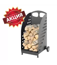 Дровница Везувий D240