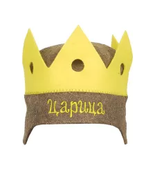 Шапка "КОРОНА ЦАРИЦЫ" цветной войлок (арт.3154)