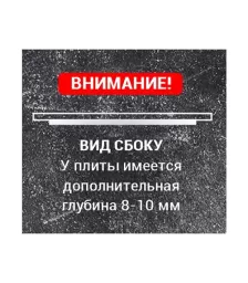 Плита 1-конфорочная П1-10 (Р) 700х700мм