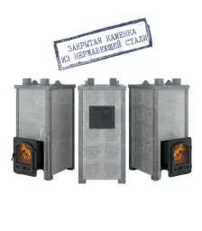Печь Эверест "Легкий пар Профи" каменка из нерж. стали, Талькохлорит, S-50 мм, Резная (2 стороны)