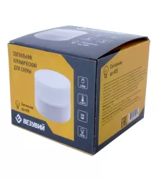 Плафон для Светильника ВЕЗУВИЙ ("Белый", арт.408)