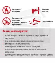 Плита ДЕКОР №1003 (1200х600х9) "Красно-коричневый" Горизонталь