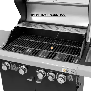 Газовый гриль Везувий ПРОФИ (PROFI) - 5K