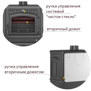 Печь-камин Везувий LV-12S "Антрацит"