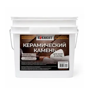 Камень керамический "EVEREST" для бани, ведро 9кг (Белый)