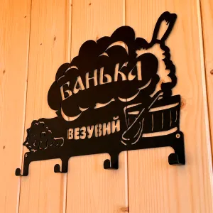 Баня Везувий БМ-07 (ВС) (ASTON 20 нерж.)