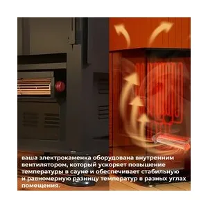 Электрокаменка EVEREST Черный Кристалл с парогенератором 6кВт (Black Crystal Steam S60)