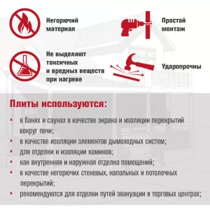 Плита ДЕКОР №1003 (1200х600х9) "Красно-коричневый" Горизонталь