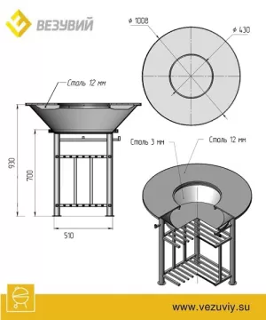 "FANTASTIC GRILL" Везувий Ø 1000 (чаша+подставка+плита+решетка чугунная"СТЕЙК" Ø 450мм+крышка)