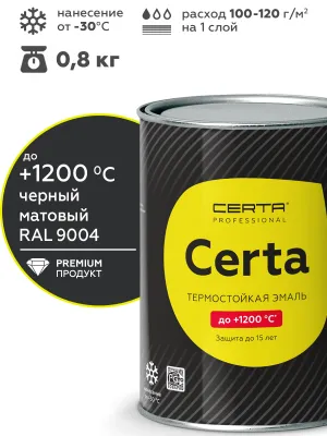 Краска термостойкая (Эмаль) антикоррозионная (до 700°С; 0,8 кг) Черная Церта (Certa)
