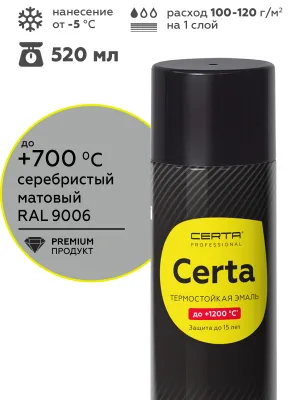 Краска термостойкая (Аэрозоль) (до 700°С, 520 мл) Серебристая Церта (Certa)