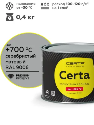 Краска термостойкая (Эмаль) антикоррозионная (до 700°С; 0,4 кг) Серебристая Церта (Certa)