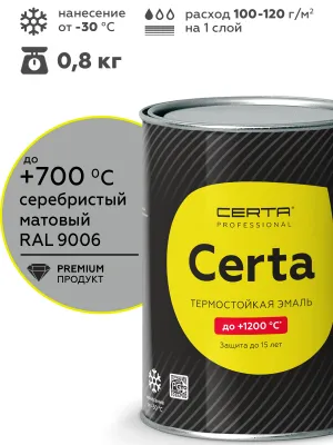 Краска термостойкая (Эмаль) антикоррозионная (до 700°С; 0,8 кг) Серебристая Церта (Certa)