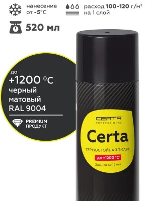 Краска термостойкая (Аэрозоль) (до 800°С, 520 мл) Черная Церта (Certa)