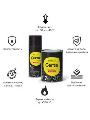 ЛАК универсальный "7 степеней защиты" (до 300°С) Церта (Certa) 0,8кг