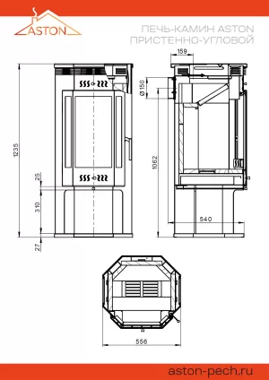 Печь-Камин ASTON 11кВт (180 м3) пристенно-угловой Ø 150мм (Талькохлорит)