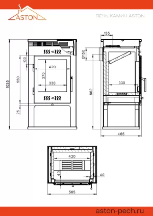 Печь-Камин ASTON 11кВт (180 м3) Ø 150мм (Талькохлорит)