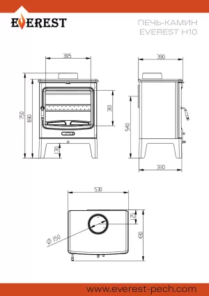 Печь-камин EVEREST H10