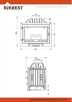 Каминная топка EVEREST D10
