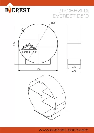 Дровница EVEREST