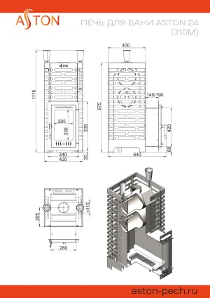 Печь для бани ASTON 24 (310M)