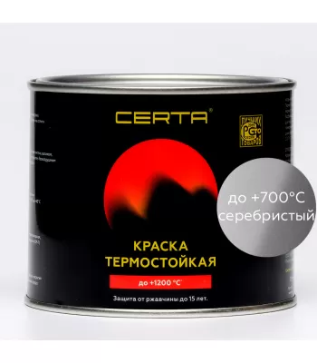 Краска термостойкая